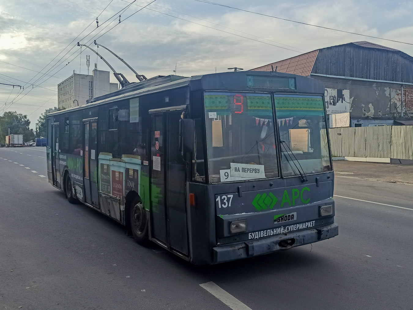 Ternopol, Škoda 14Tr01 — 137