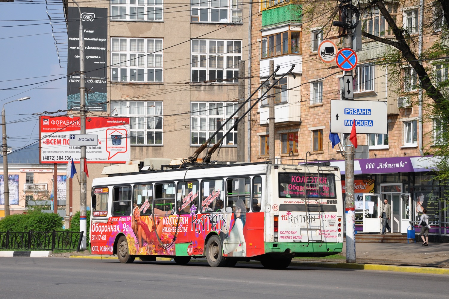 Тула, ЛиАЗ-5280 (ВЗТМ) № 112