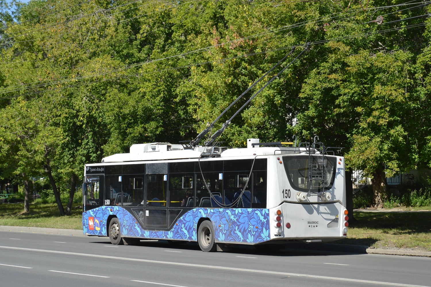 Миасс, ВМЗ-5298.01 «Авангард» № 150