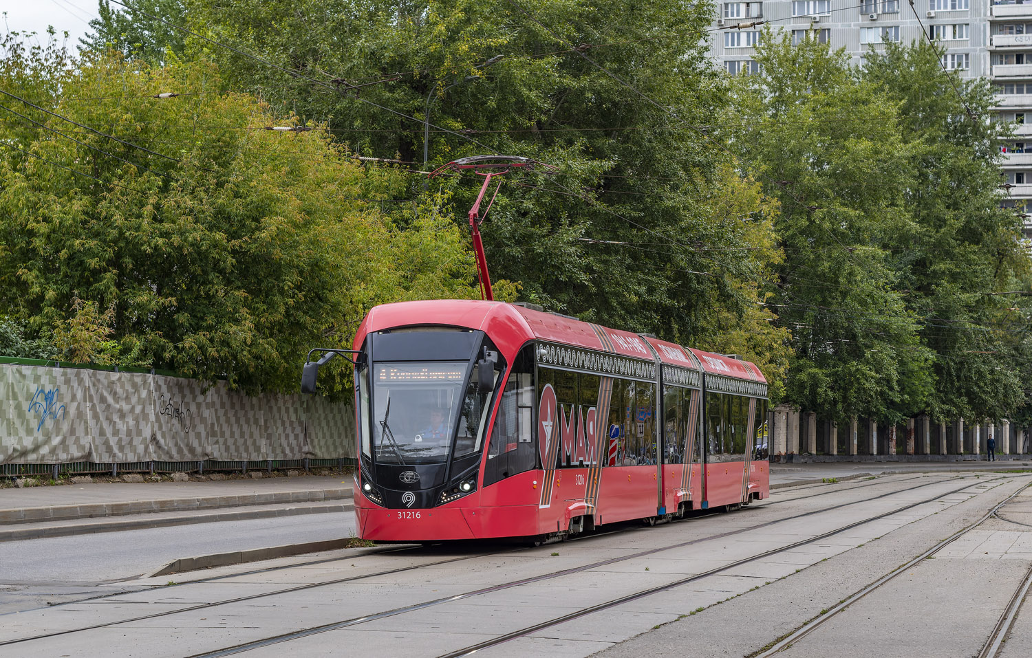 Москва, 71-931М «Витязь-М» № 31216