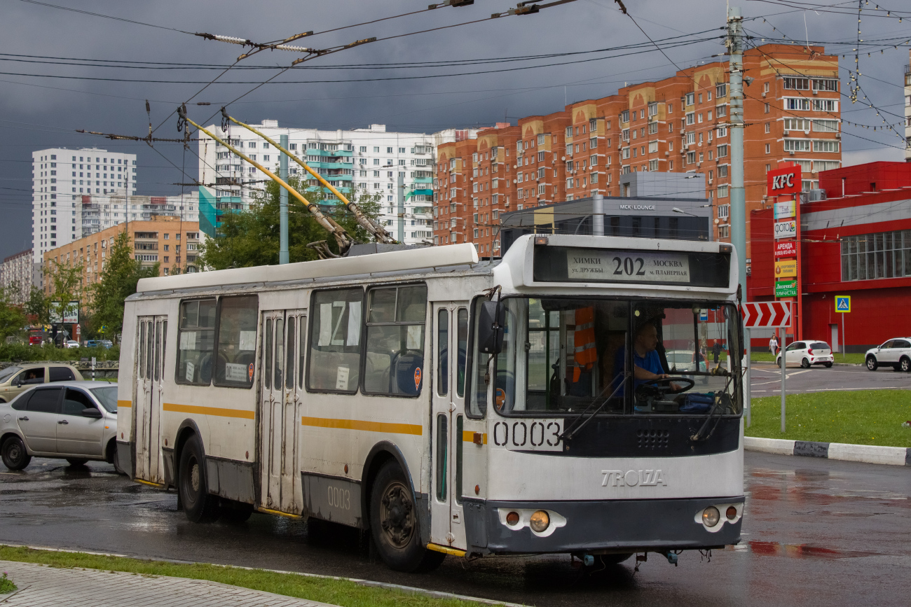 Химки, ЗиУ-682Г-016.05 № 0003