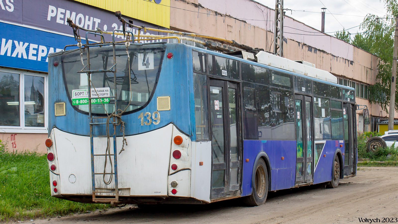 Вологда, ВМЗ-5298.01 «Авангард» № 139 Вологда, ВМЗ-5298.01 «Авангард» № 139