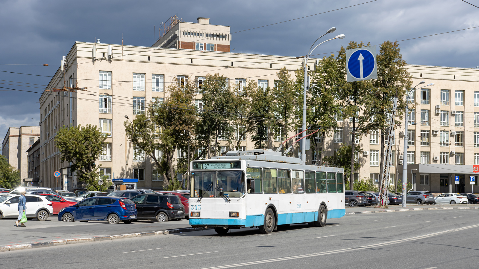 Jekaterinburgas, VMZ-5298.00 (VMZ-375) nr. 393