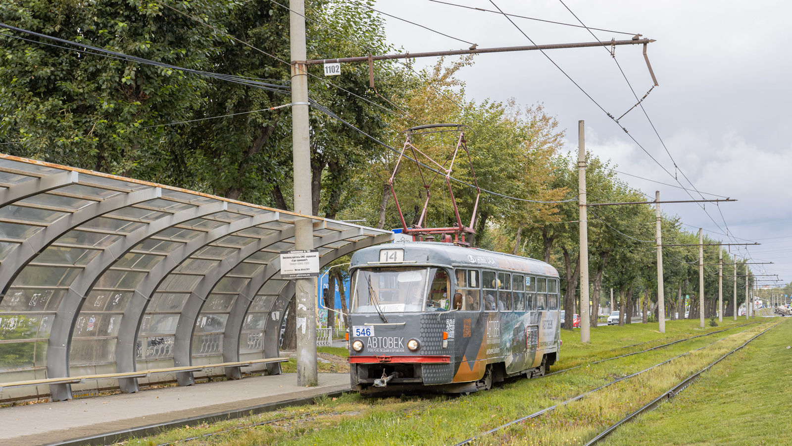 Екатеринбург, Tatra T3SU № 546