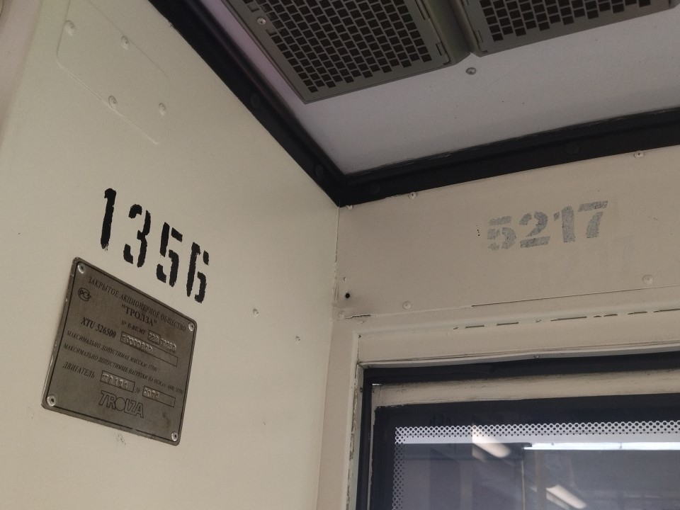 Санкт-Петербург, Тролза-5265.00 «Мегаполис» № 1356