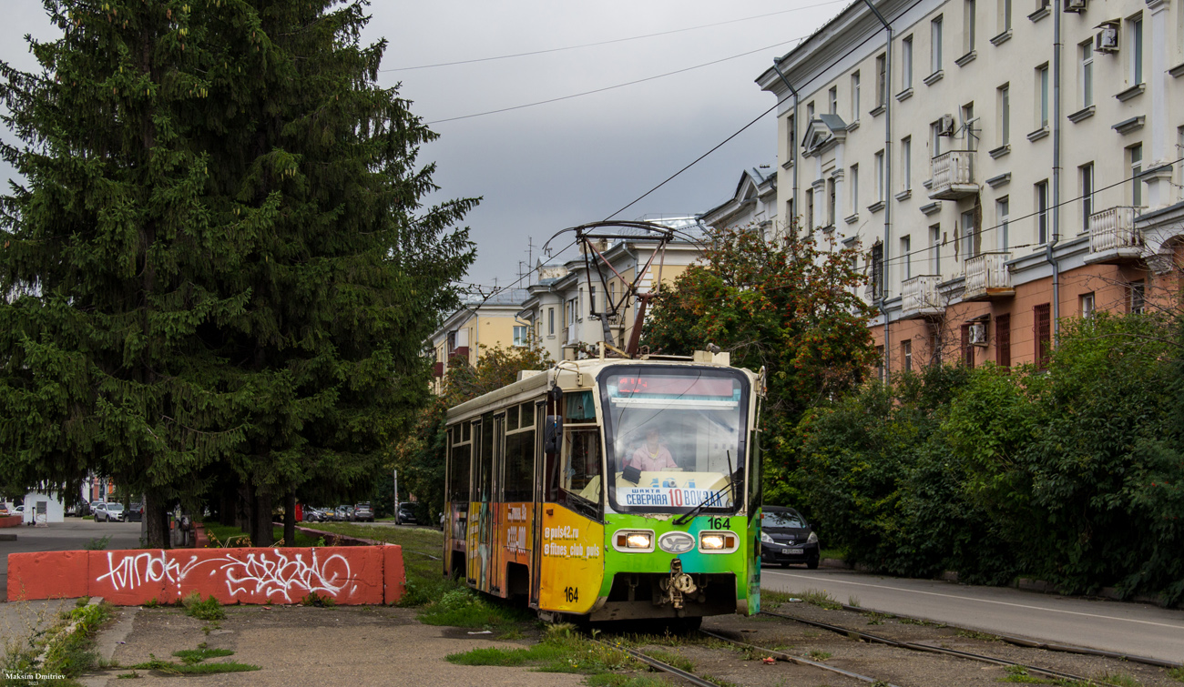Кемерово, 71-619КТ-01 № 164
