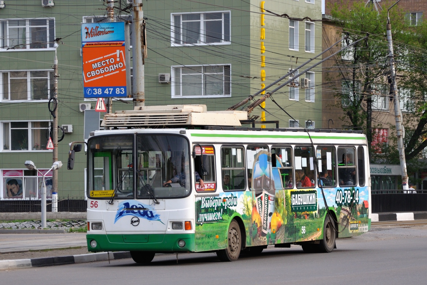 Тула, ЛиАЗ-5280 (ВЗТМ) № 56