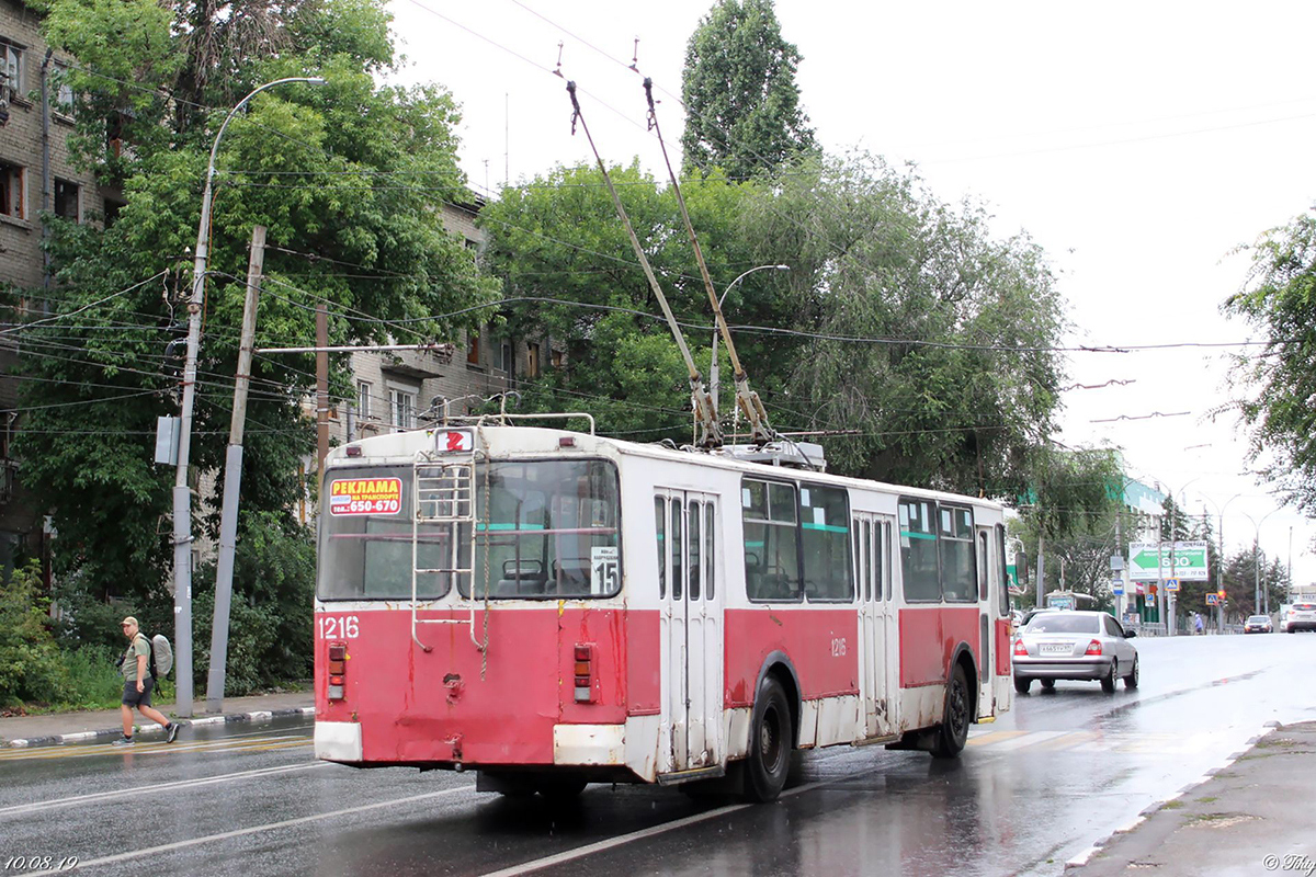 Саратов, ЗиУ-682Г-016 (012) № 1216