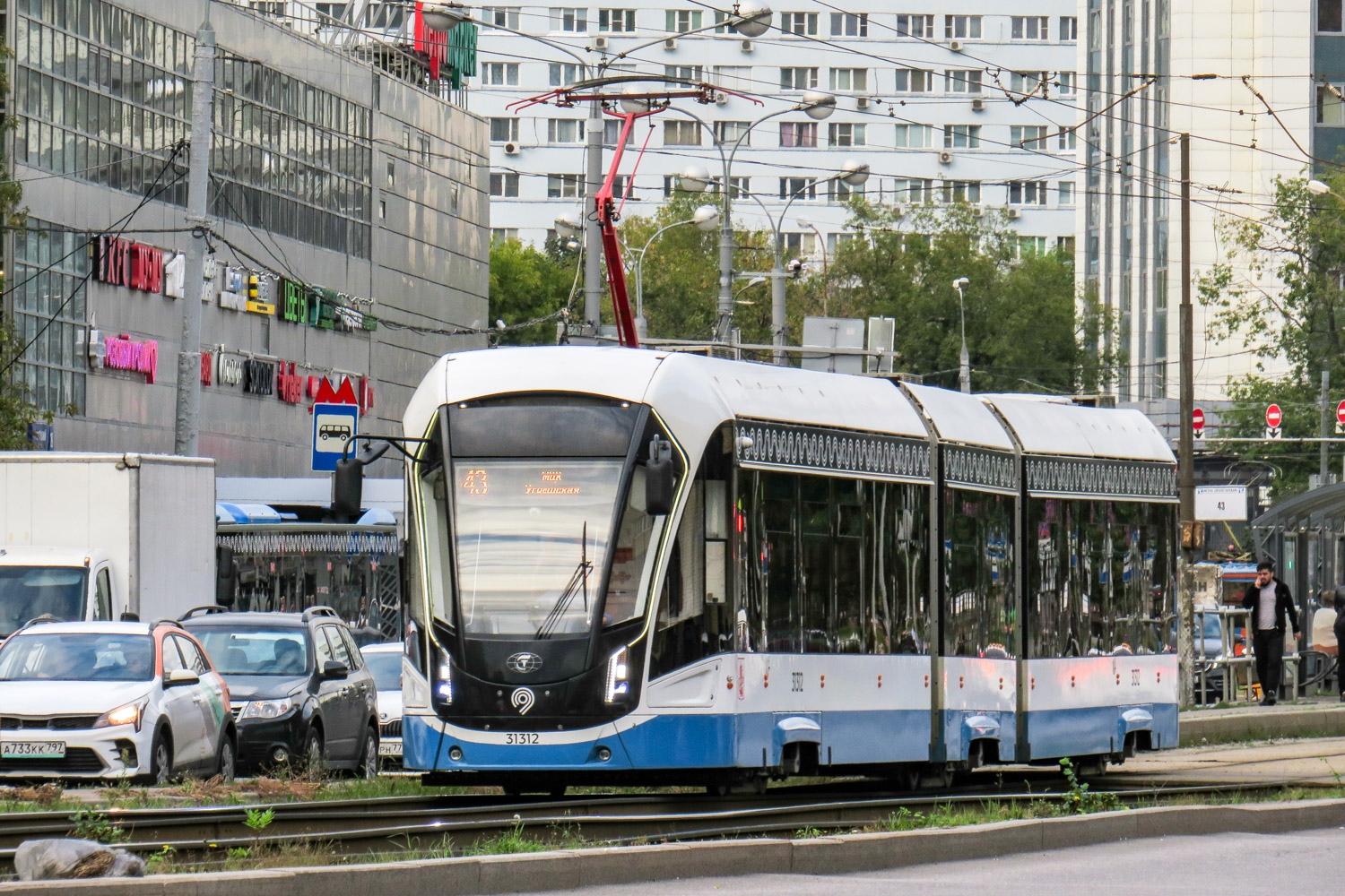 Москва, 71-931М «Витязь-М» № 31312