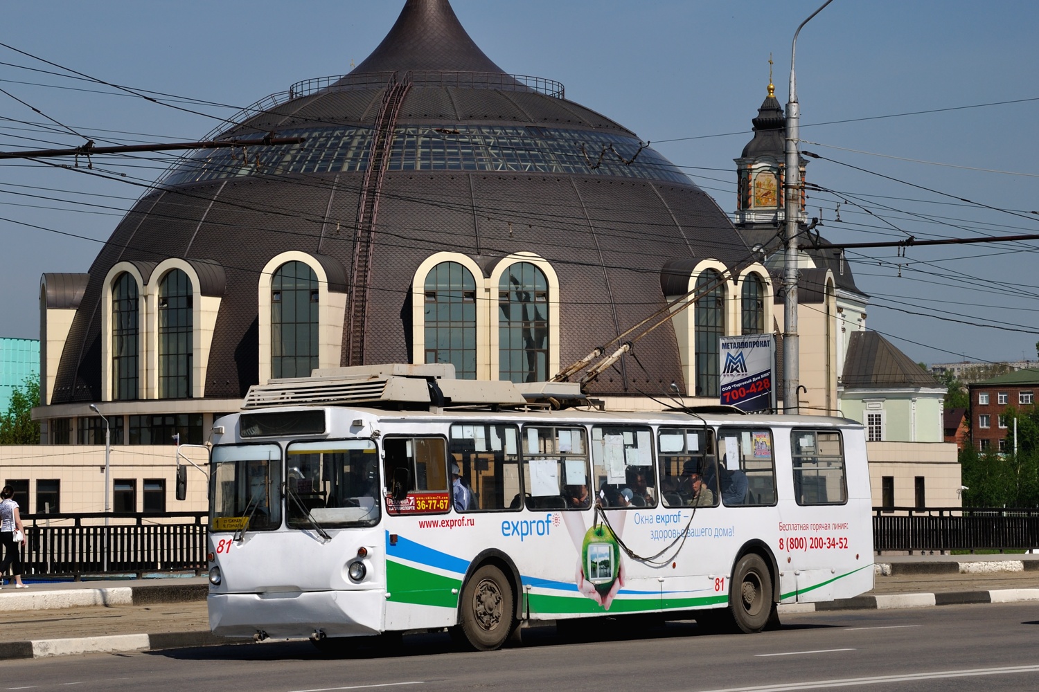 Tula, VZTM-5284.02 № 81