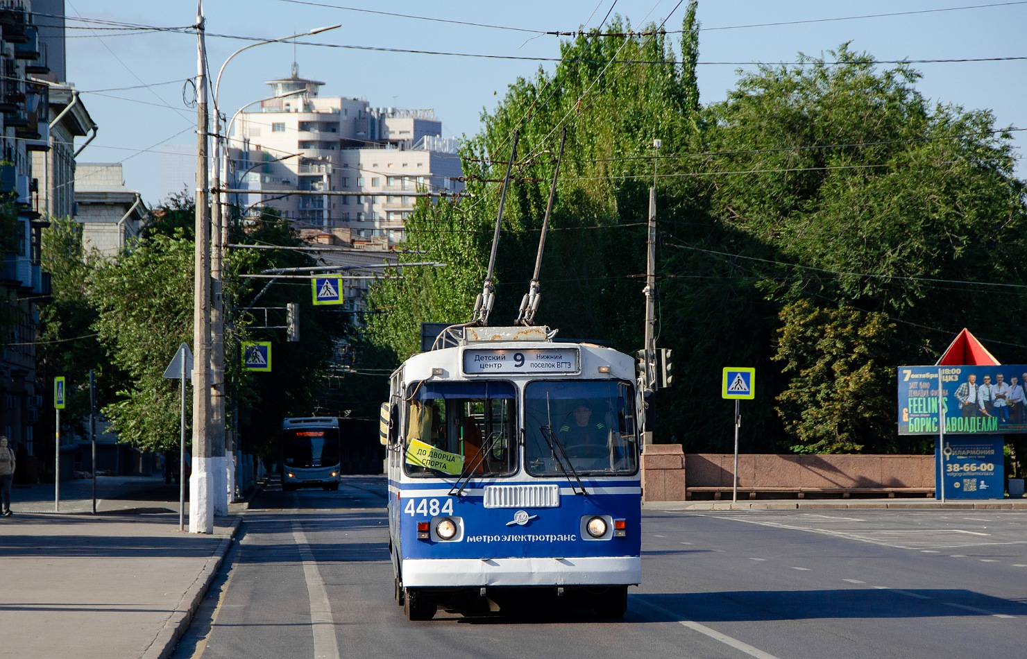 Волгоград, ЗиУ-682Г-016 (012) № 4484