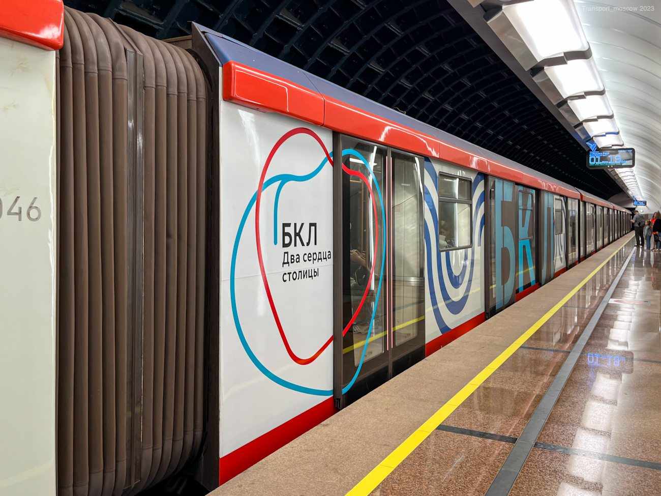 Москва, 81-776 «Москва-2020» № 76047