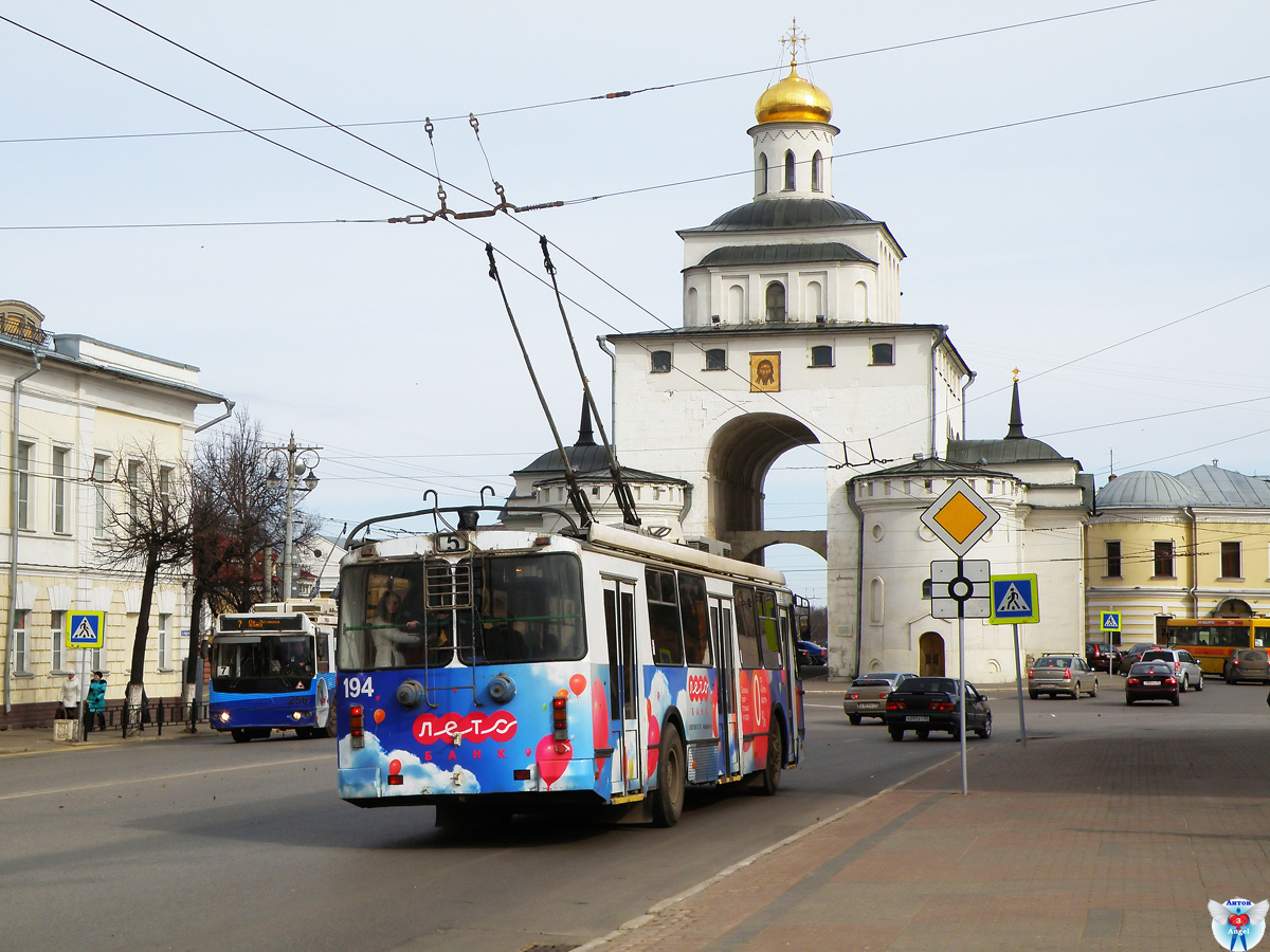 Владимир, ЗиУ-682Г-016.04 № 194