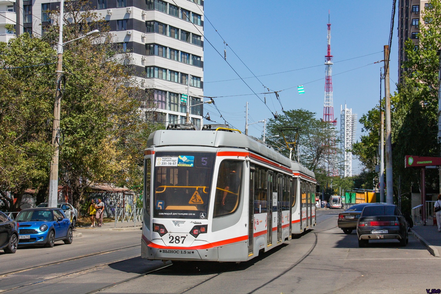 Краснодар, 71-623-04 № 287 Краснодар, 71-623-04 № 287