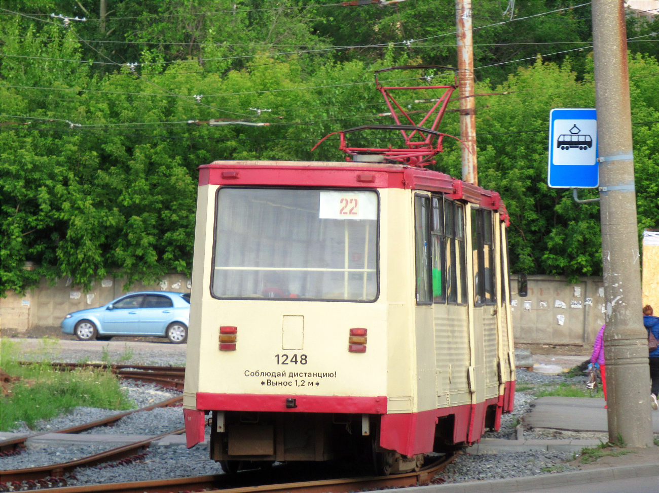 Челябинск, 71-605 (КТМ-5М3) № 1248