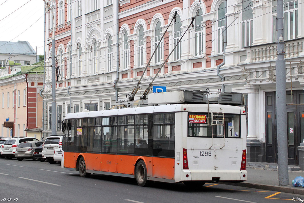 Саратов, Тролза-5265.00 «Мегаполис» № 1296