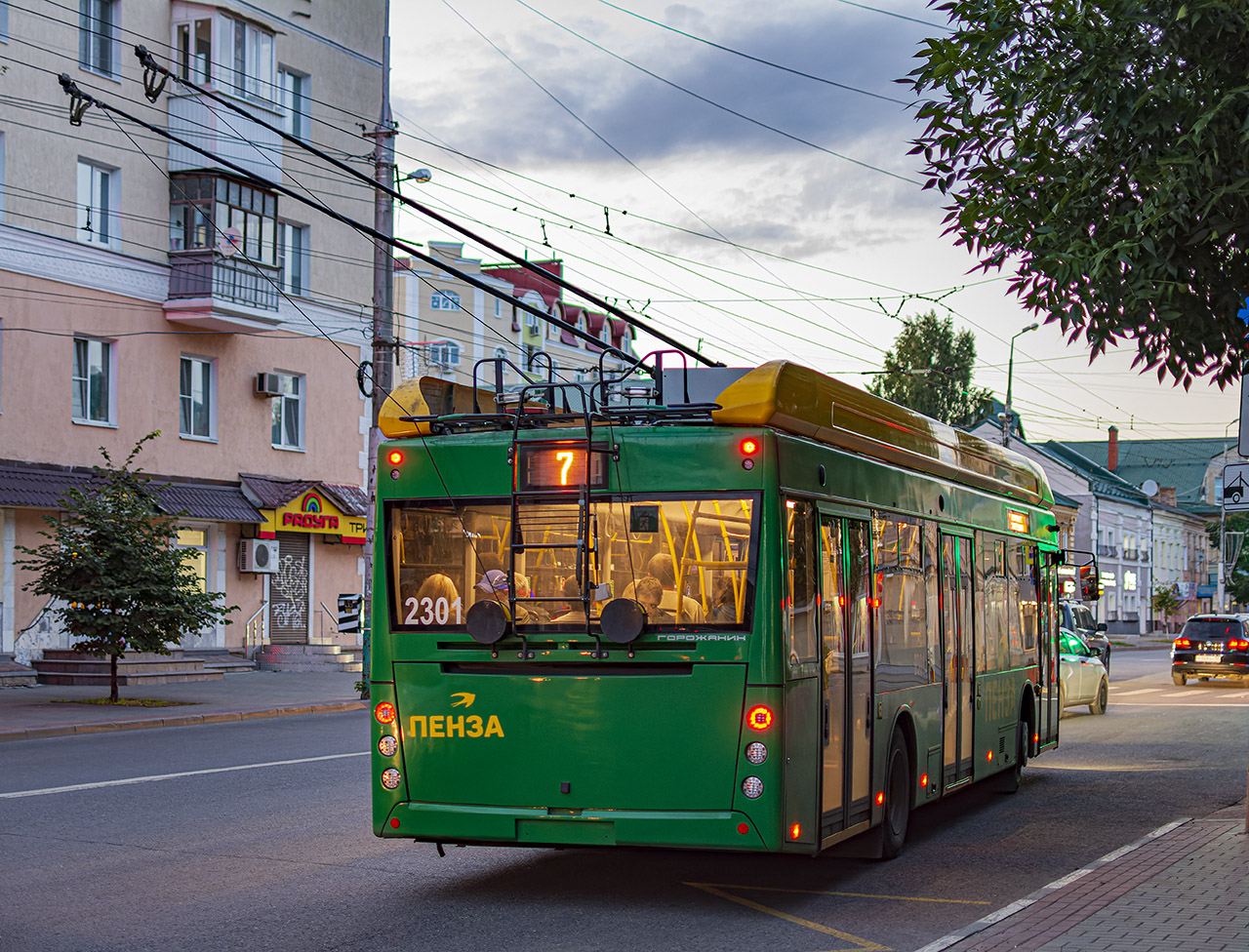 Пенза, УТТЗ-6241.01 «Горожанин» № 2301