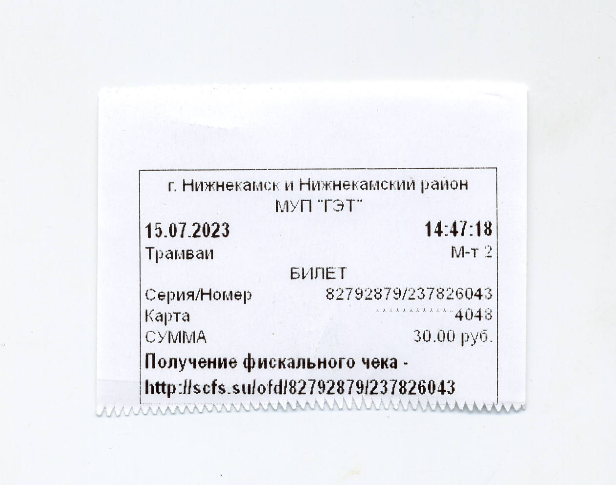 Нижнекамск — Разные фотографии