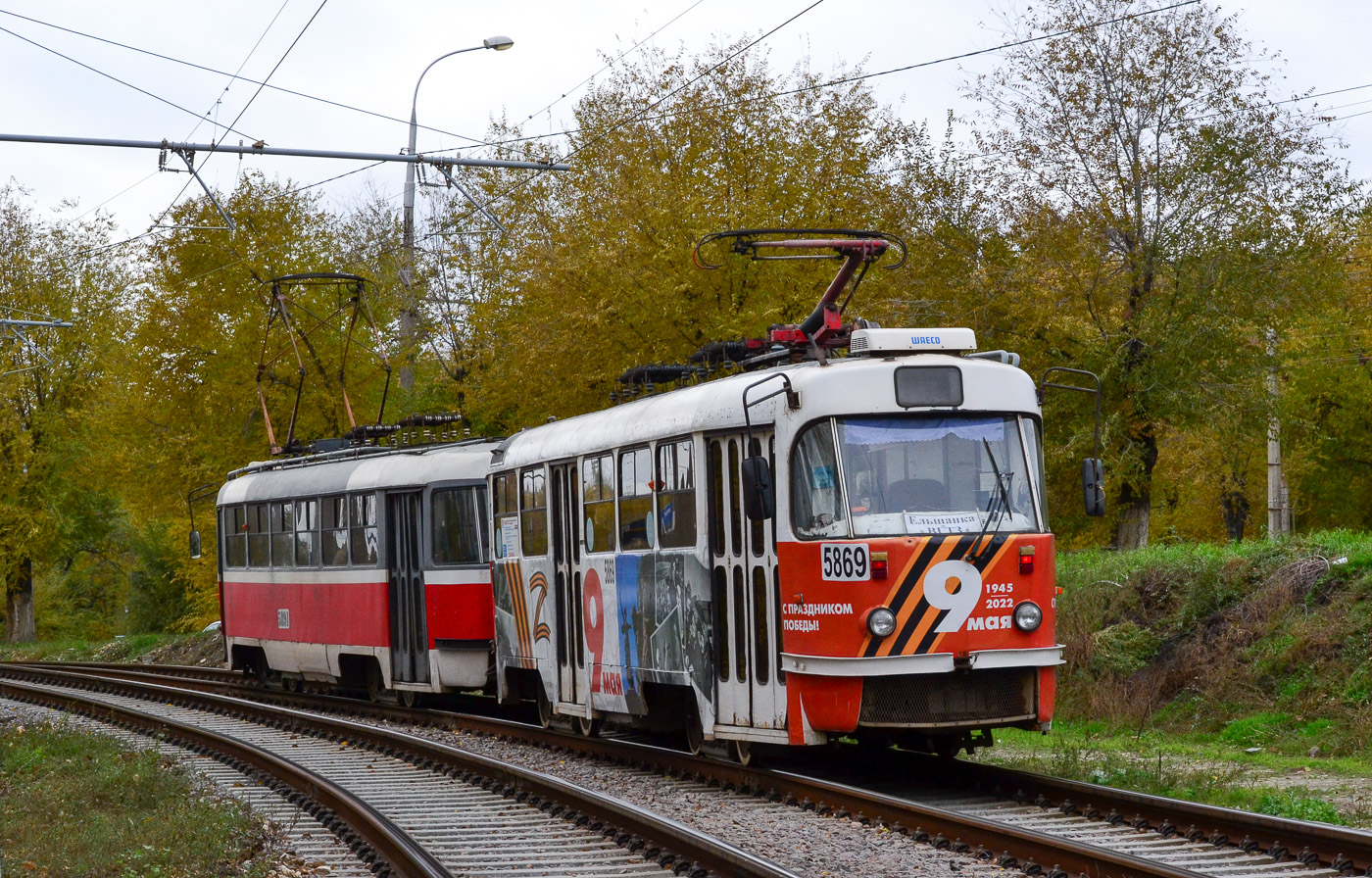Volgograd, MTTA-2 Br. 5869 Volgograd, MTTA-2 Br. 5869