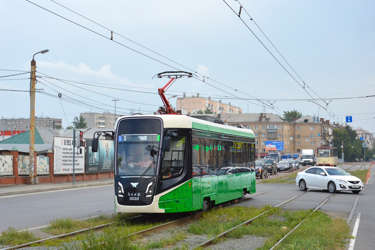 Челябинск, 71-628-01 № 0033