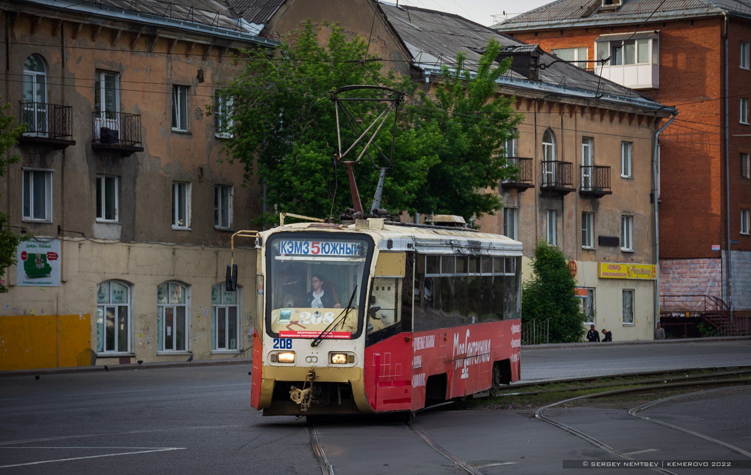 Кемерово, 71-619КТ № 208