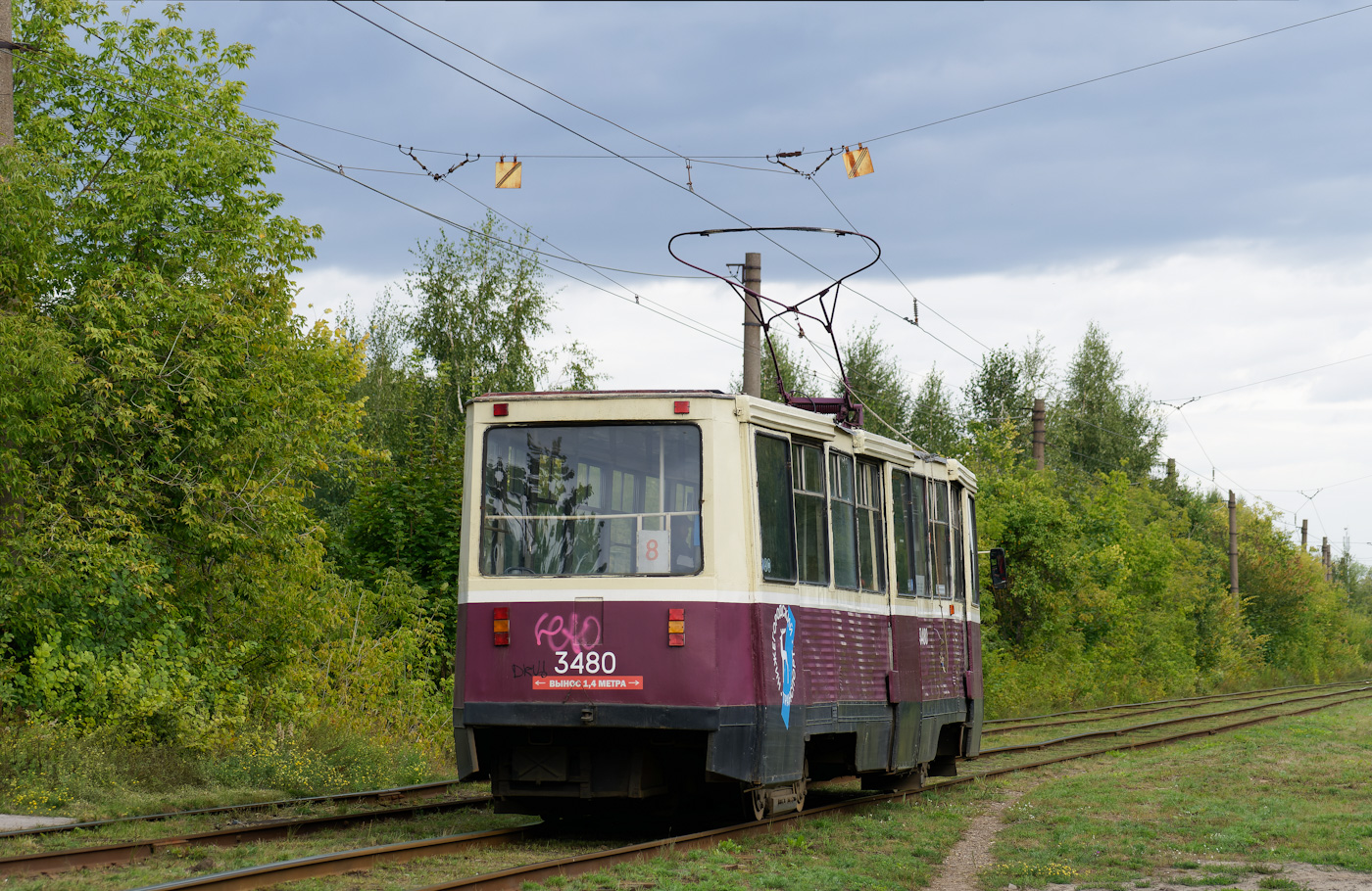 Нижний Новгород, 71-605А № 3480