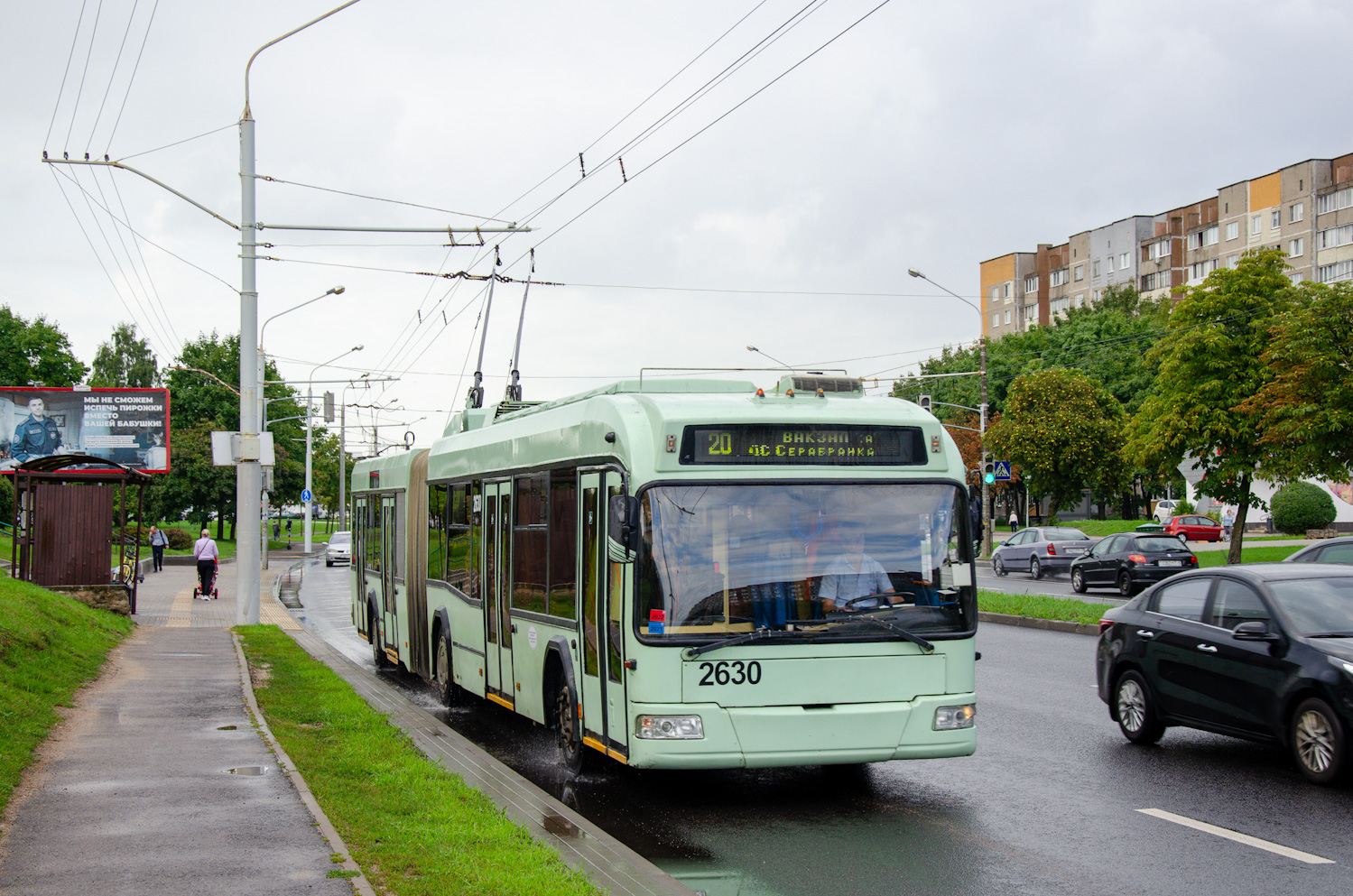 Minskas, BKM 333 nr. 2630