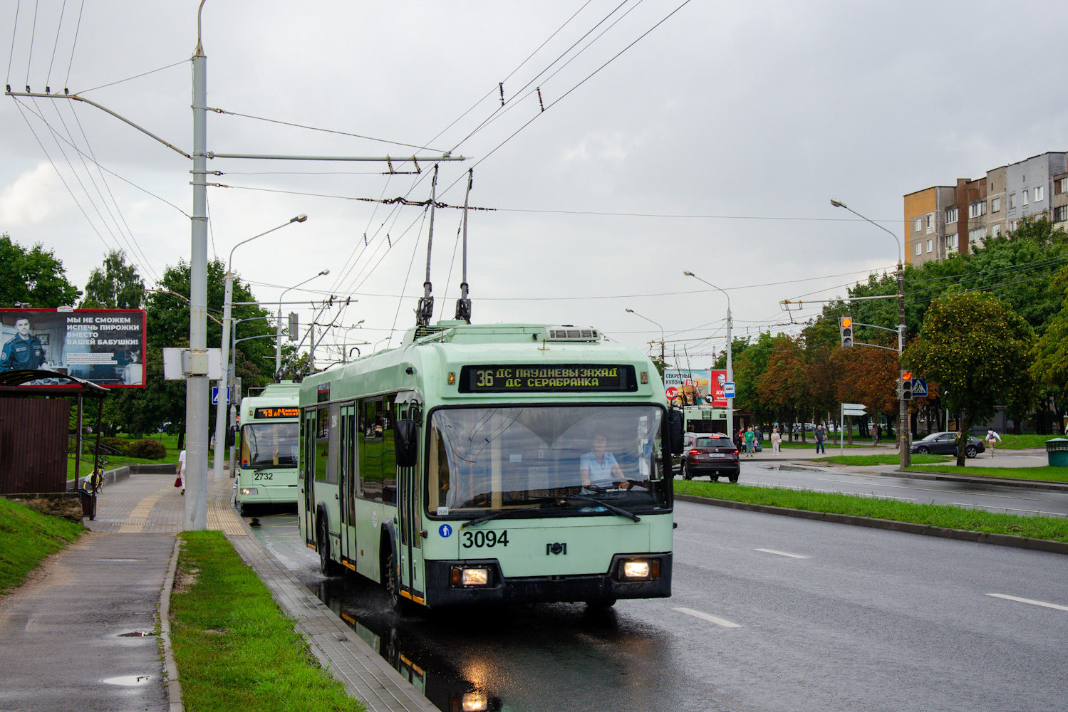 Минск, БКМ 321 № 3094