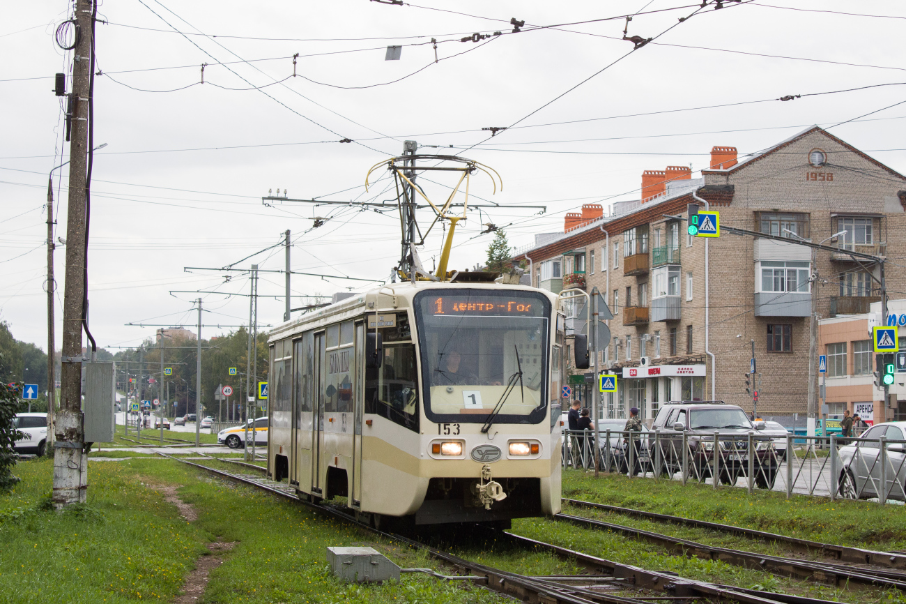 Коломна, 71-619КТ № 153