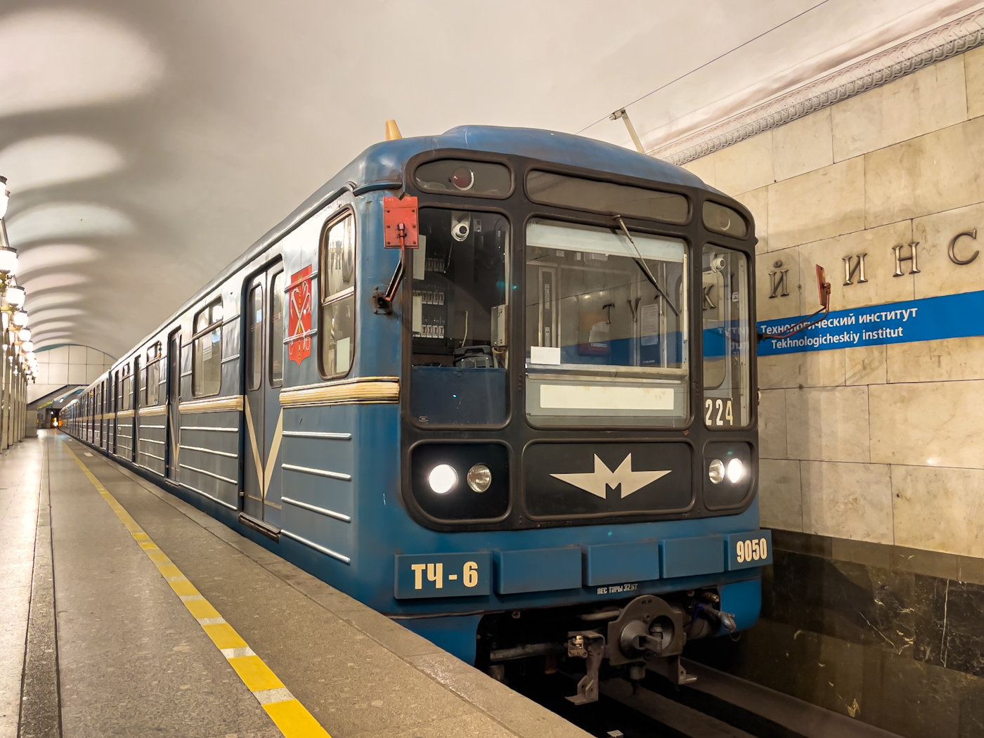 Санкт-Петербург, 81-717 (ММЗ) № 9050