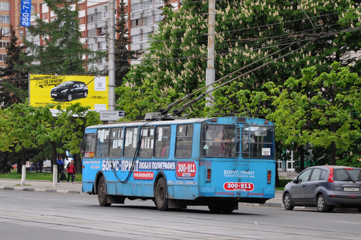 Тула, ЗиУ-682Г-012 [Г0А] № 87