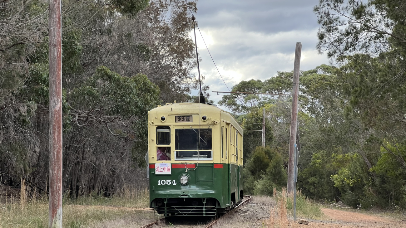 Sydney, Niigata Engineering # 1054