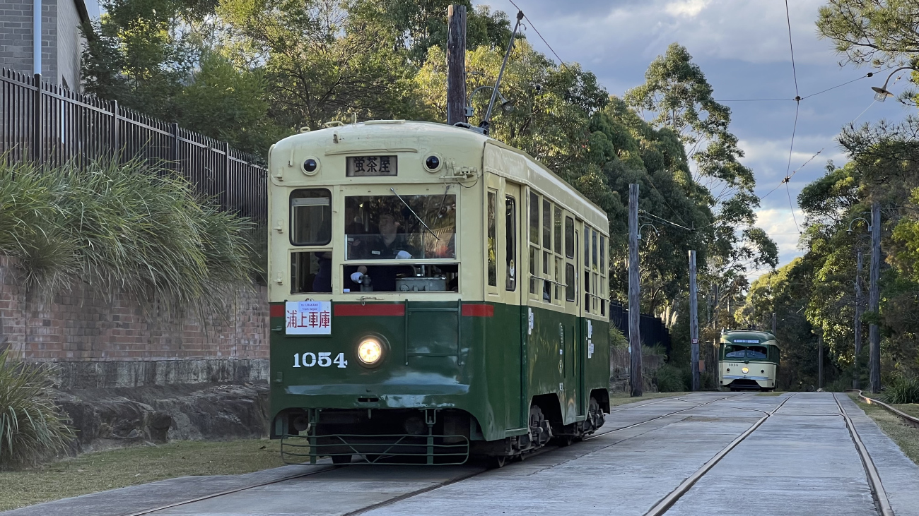 Сидней, Niigata Engineering № 1054