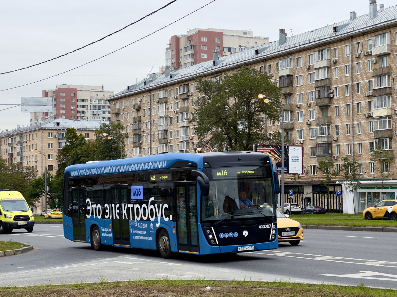 Moscow, KAMAZ-6282 № 410207