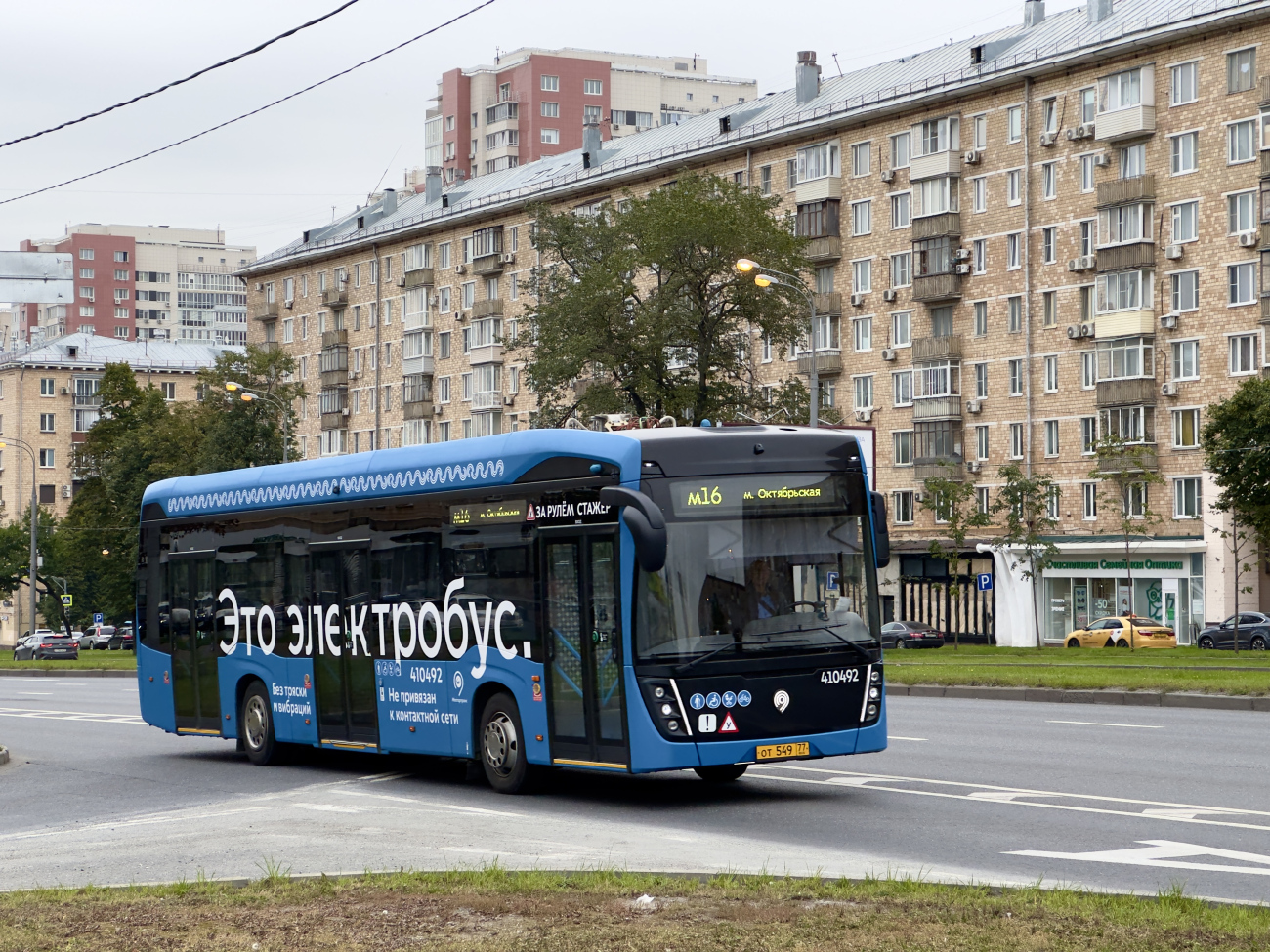 Москва, КАМАЗ-6282 № 410492