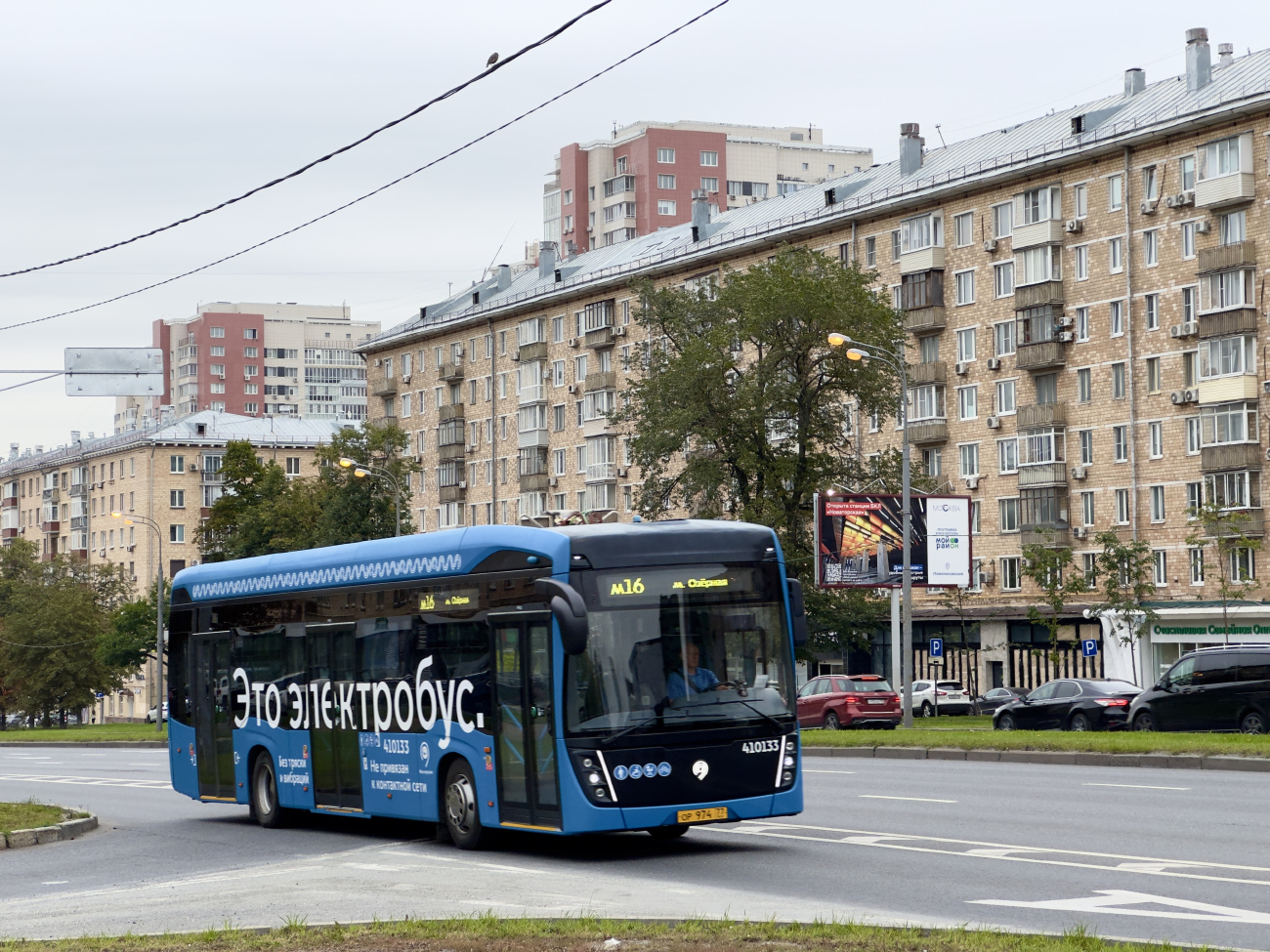 Москва, КАМАЗ-6282 № 410133