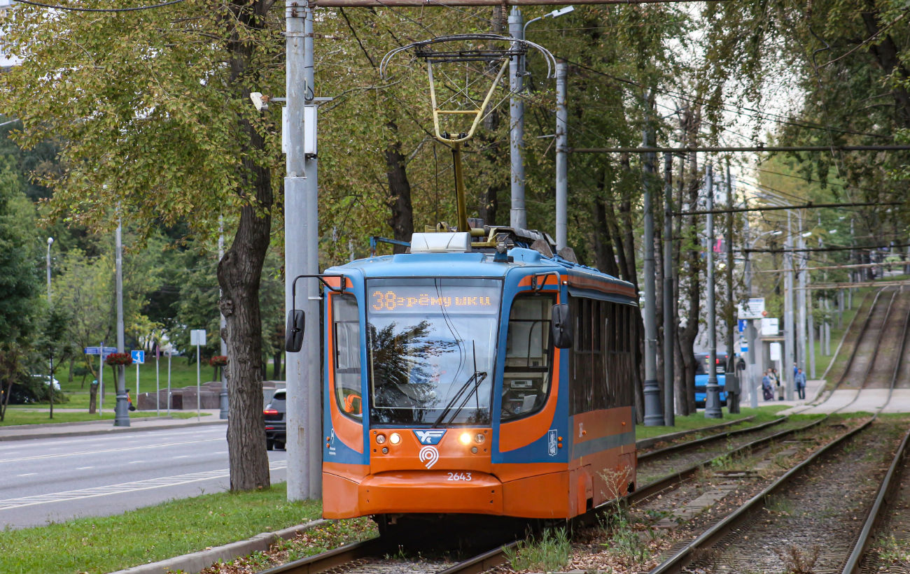 Москва, 71-623-02 № 2643 Москва, 71-623-02 № 2643