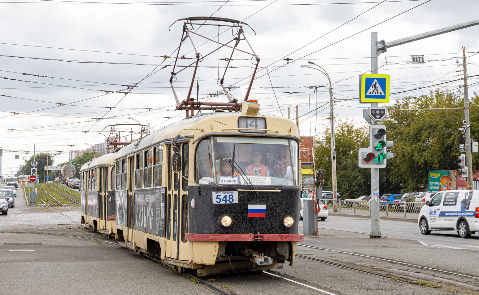 Екатеринбург, Tatra T3SU № 548