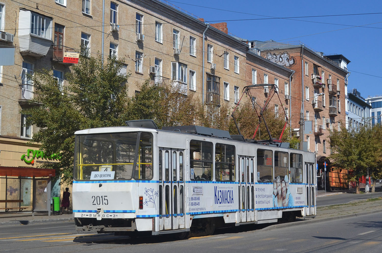 Ижевск, Tatra T6B5SU № 2015