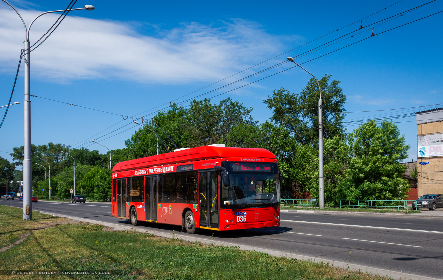 Novokuznetsk, UTTZ-6241.01 “Gorozhanin” Br. 036