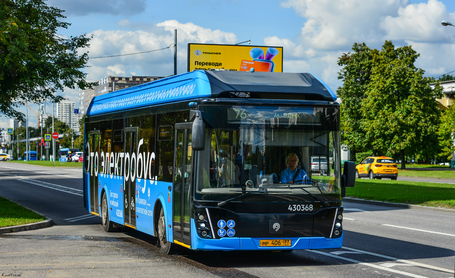 Москва, ЛиАЗ-6274 № 430368