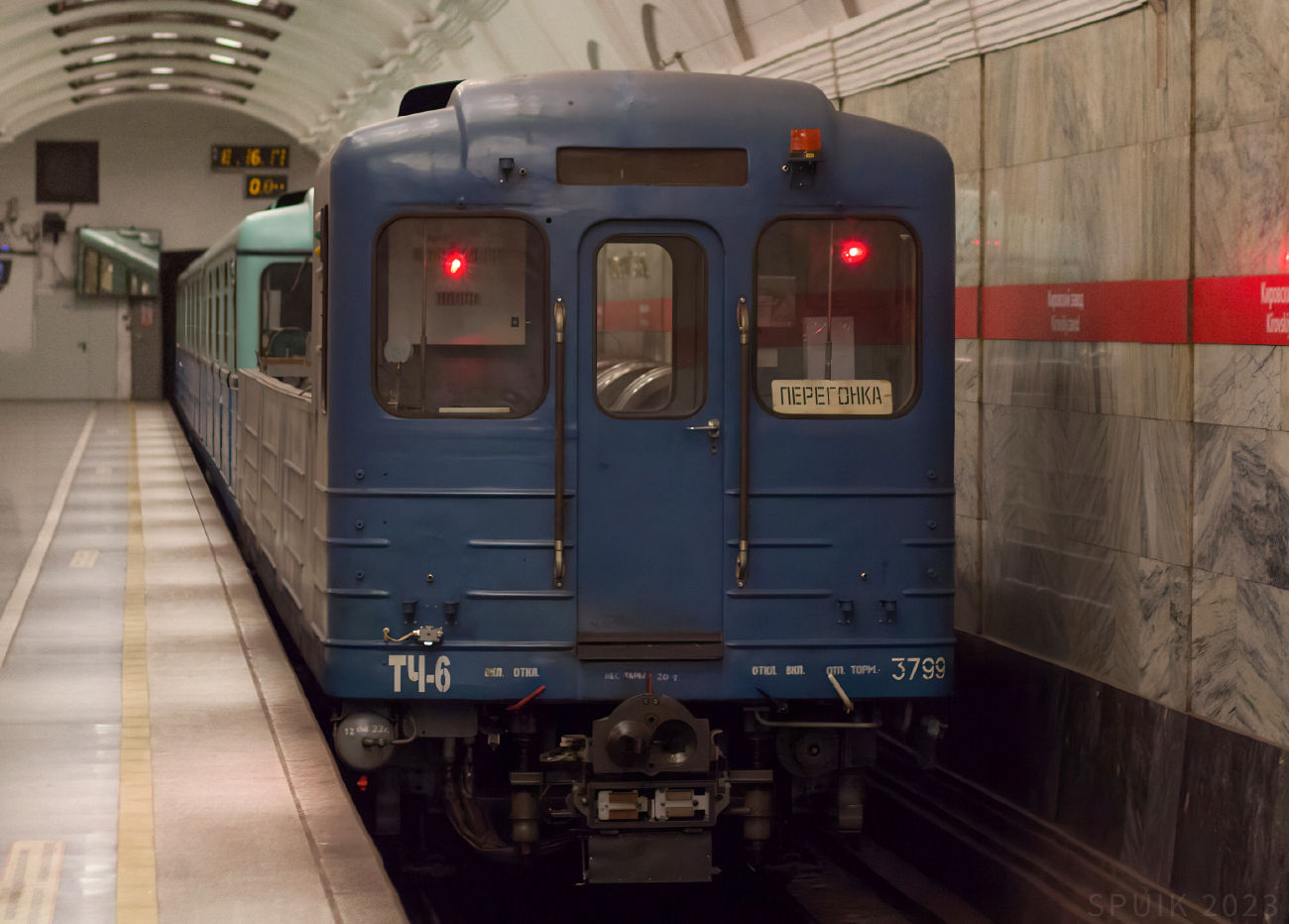 Sankt Petersburg, Em (LVZ) Nr 3799