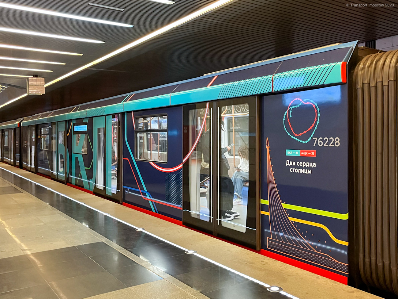 Москва, 81-776 «Москва-2020» № 76228