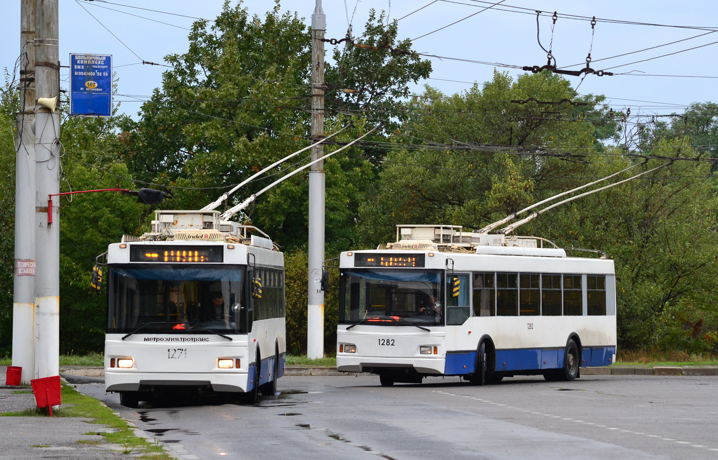 Волгоград, Тролза-5275.03 «Оптима» № 1271; Волгоград, Тролза-5275.03 «Оптима» № 1282