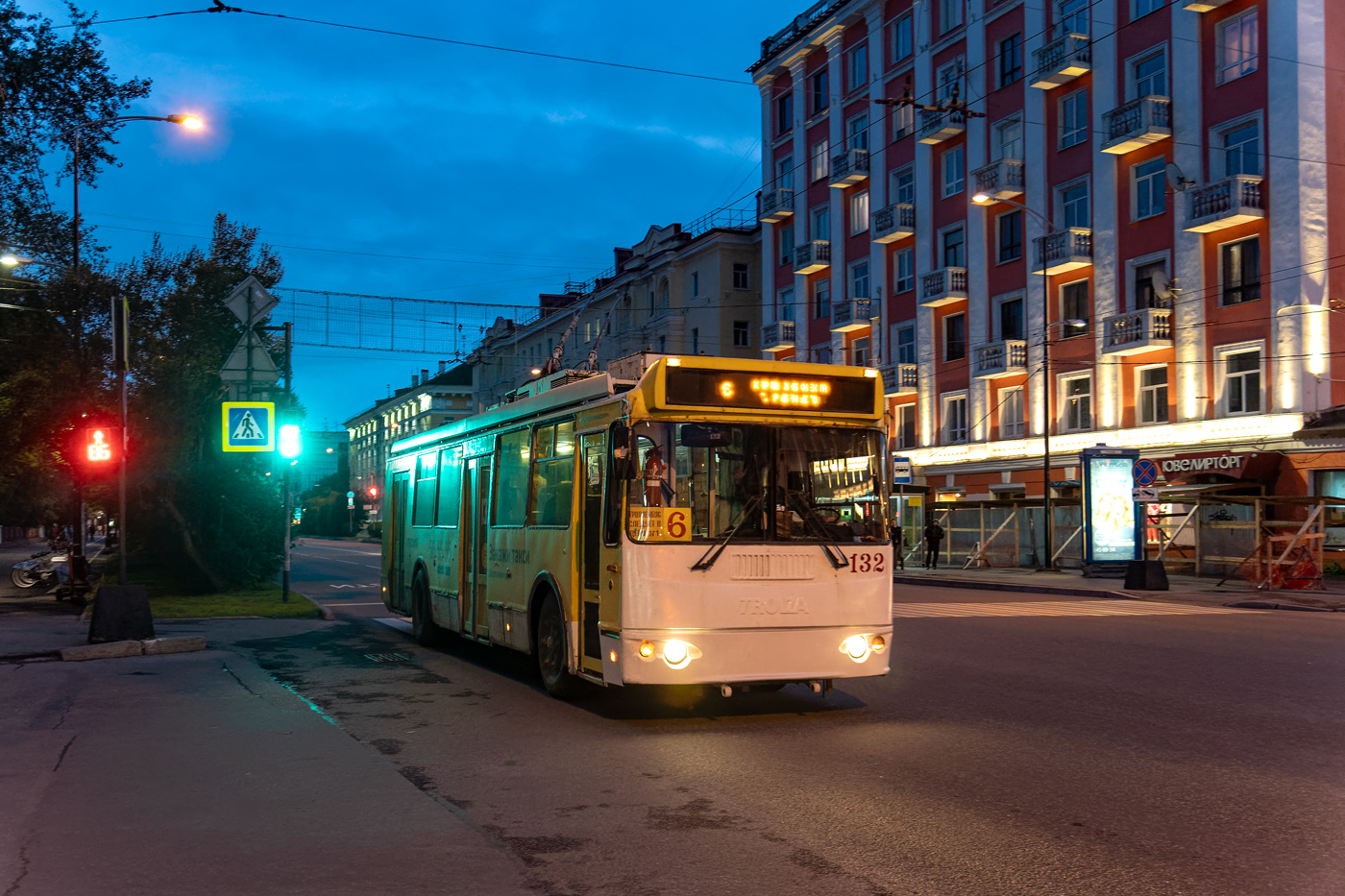 Мурманск, ЗиУ-682Г-016.02 № 132