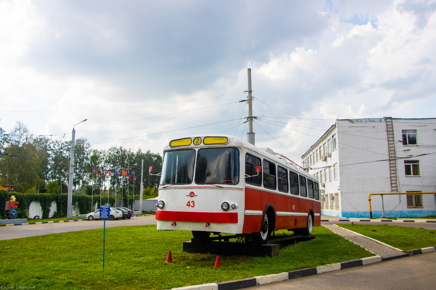 Тула, ЗиУ-5 № 43