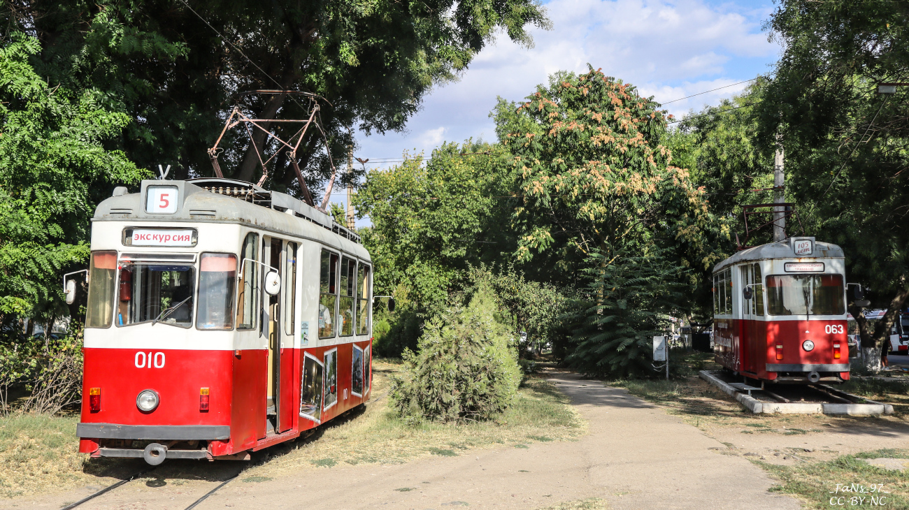 Евпатория, Gotha T57 № 010; Евпатория, Gotha B57 № 063