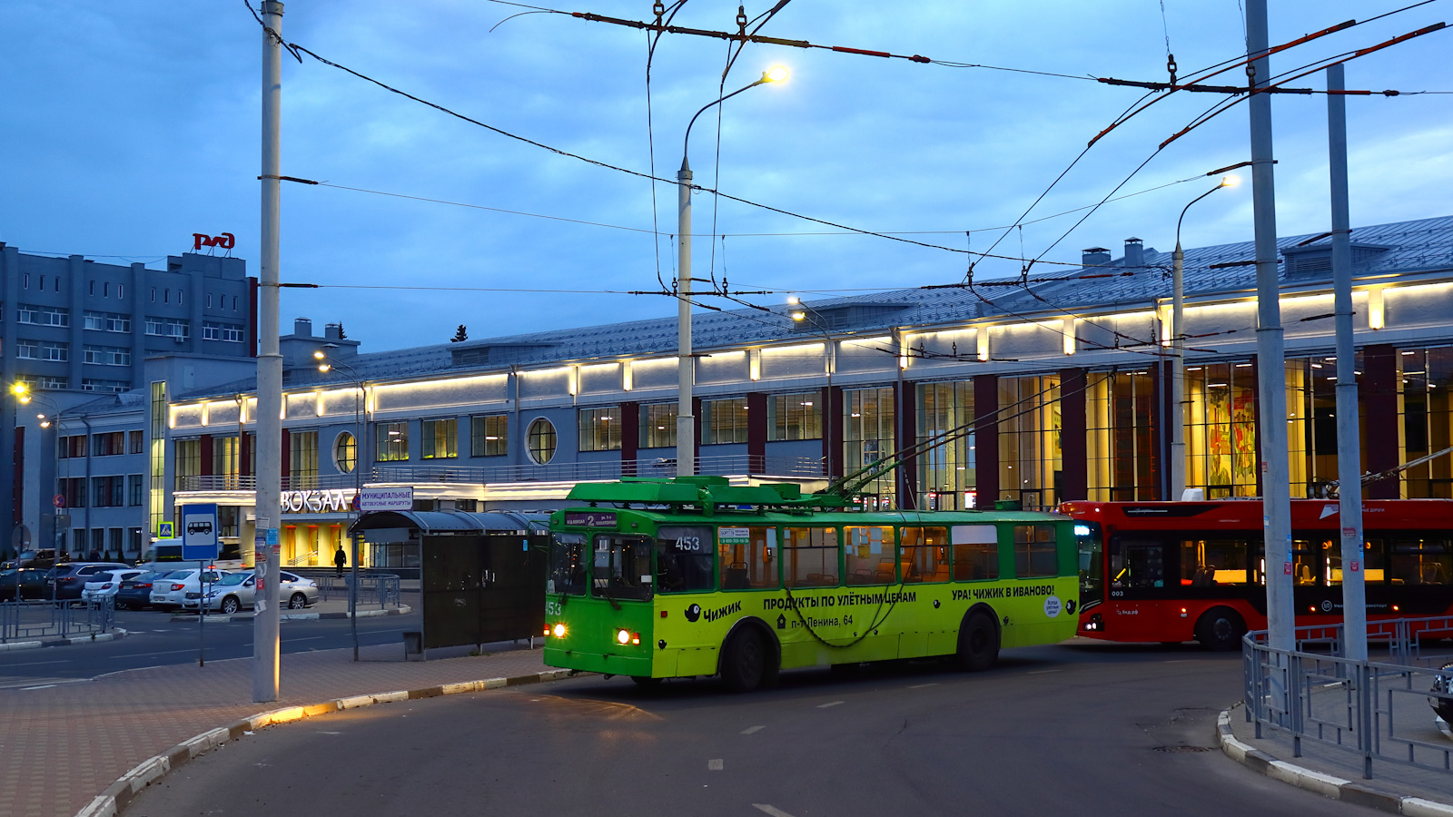 Иваново, ЗиУ-682 КР Иваново № 453