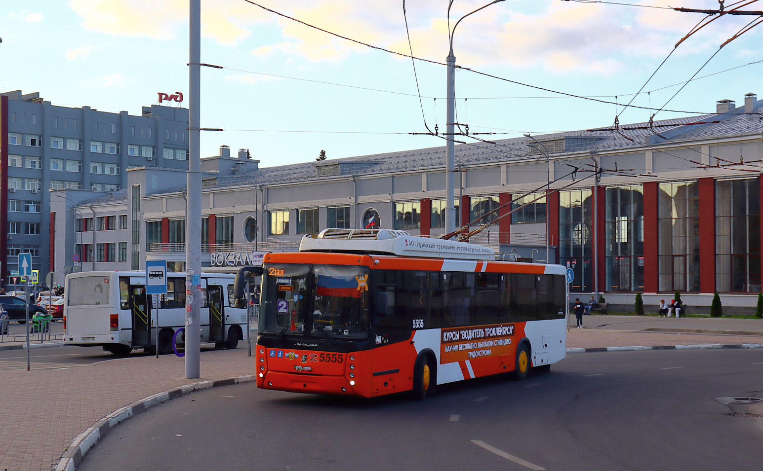 Иваново, УТТЗ-6241-10 «Горожанин» № 5555 (513)