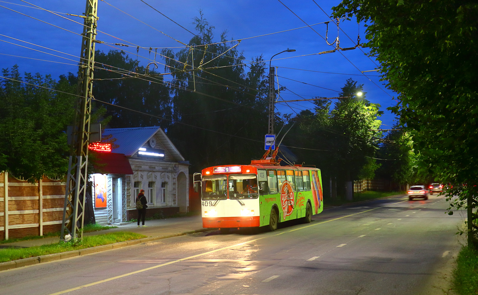 Иваново, ЗиУ-682Г [Г00] № 409